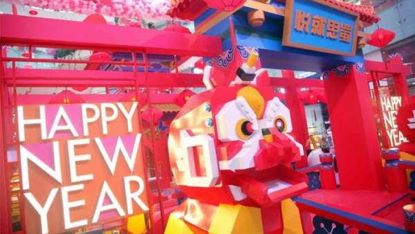 新春潮玩主題展覽活動(dòng)驚艷打卡區(qū)獨(dú)家上線，出圖更是制霸朋友圈