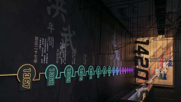 600年的特別主題展覽活動(dòng)，還原和延伸了那會(huì)的歷史事件