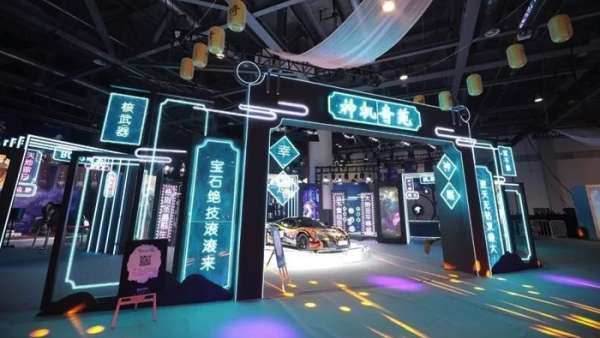 倩女幽魂嘉年華展覽活動(dòng)副本全開，見證三界傳奇誕生