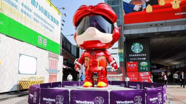 豬豬俠大型整合體驗(yàn)快閃店活動(dòng)活力登場(chǎng)，助力動(dòng)漫業(yè)態(tài)創(chuàng)新