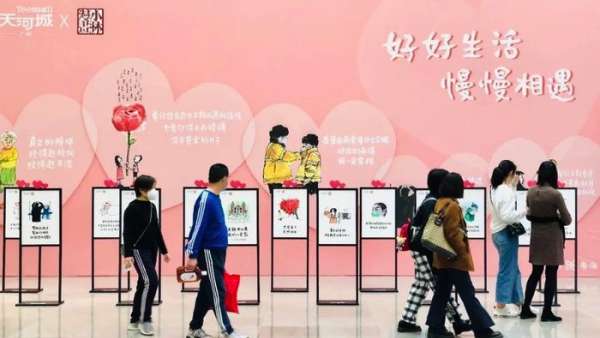 線下漫畫(huà)展覽活動(dòng)扎根羊城，用無(wú)聲而有勁的語(yǔ)言給予了無(wú)形的動(dòng)力