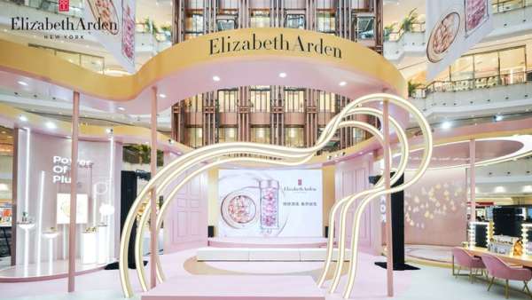 百年護(hù)膚品牌快閃店活動(dòng)暨新店揭幕同步舉行，Power of Plus