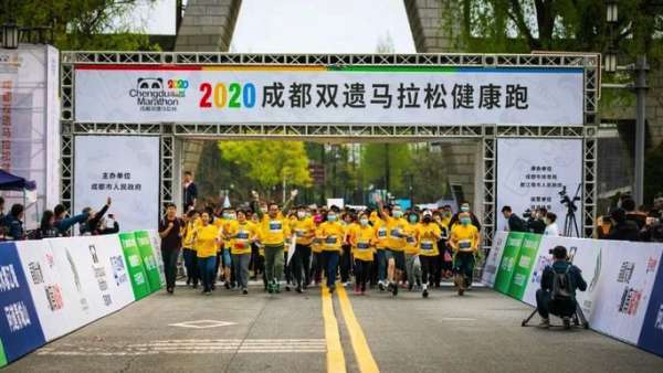 2020全新馬拉松賽事活動提振了社會信心，疫情也阻止不了勝利的步伐