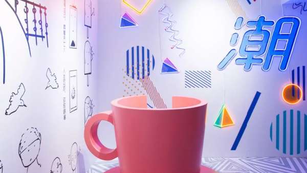 創(chuàng)意潮拍快閃店展覽活動酷到不行，三個獨立主題拍出大片感