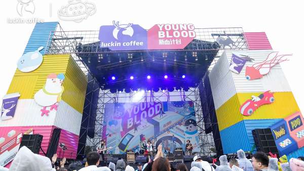 咖啡潮飲品牌伴隨音樂節(jié)的韻律，齊齊點燃了音樂節(jié)現(xiàn)場