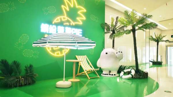 夏日菠蘿PIE，夏天還沒到就被這場夏季的清涼展覽活動吸引了