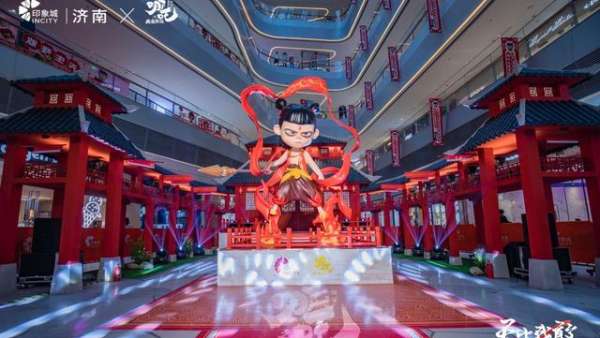 鐺鐺鐺！哪吒首個(gè)官方主題展覽活動(dòng)帶你過(guò)足電影癮