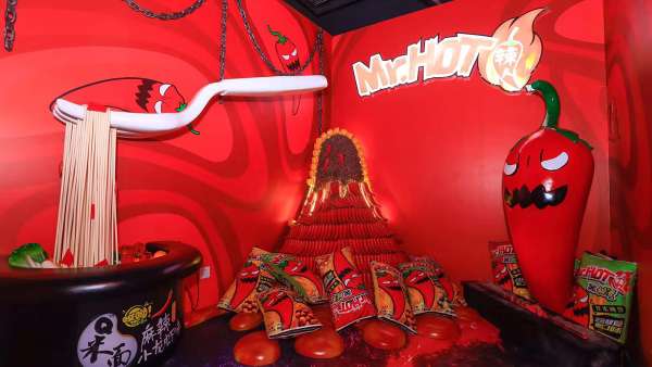 旺旺主題展覽活動(dòng)喊你帶上旺旺零食玩轉(zhuǎn)全旺世界，還有黑科技哦