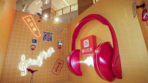 跨界國潮快閃店活動(dòng)，雙雙成就彼此的跨界基因