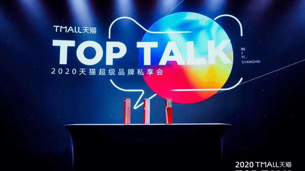 今年天貓品牌日活動(dòng)策劃并頒發(fā)了第二屆超級(jí)ONE，營(yíng)銷IP同步再升級(jí)