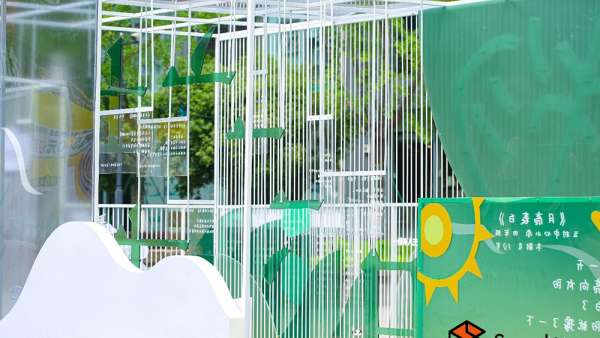 聯(lián)名詩歌藝術(shù)展覽活動處處春意盎然，萬物始春！