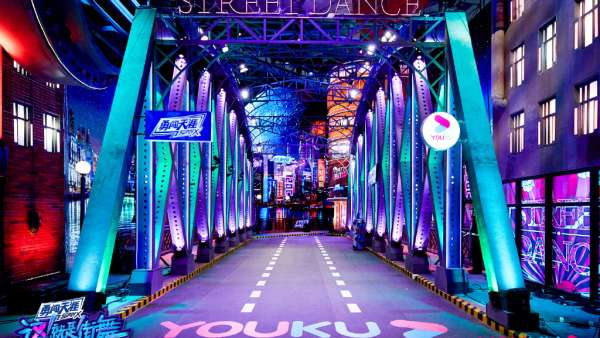街舞比賽活動策劃的舞美首曝光，概念質(zhì)感全新上線