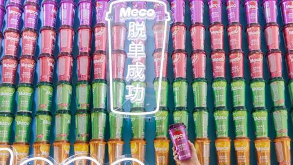 Meco快閃展覽活動(dòng)用10000杯果汁茶打造的芯愿主題墻，顏值爆表
