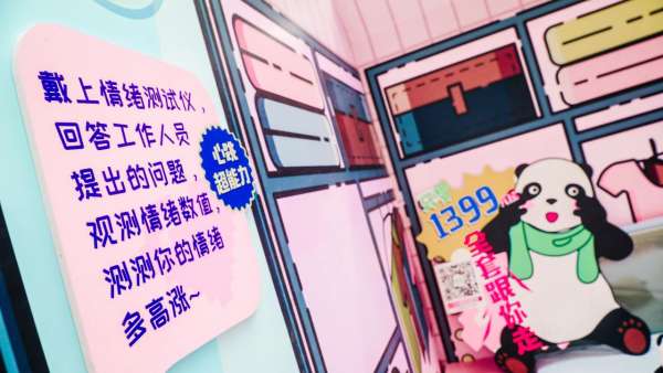 全友x蘇寧快閃活動(dòng)策劃的超級(jí)能量車來了，還有趣味“蒙娜麗莎的微笑”