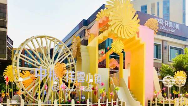 專業(yè)花藝師打造的夢幻森系風車展覽活動，邀你在自然中與萬物相遇