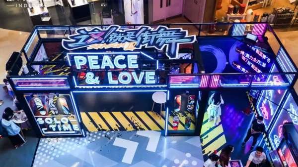 打call《這！就是街舞》快閃店活動，舞燃頤夏，酷爽當下！