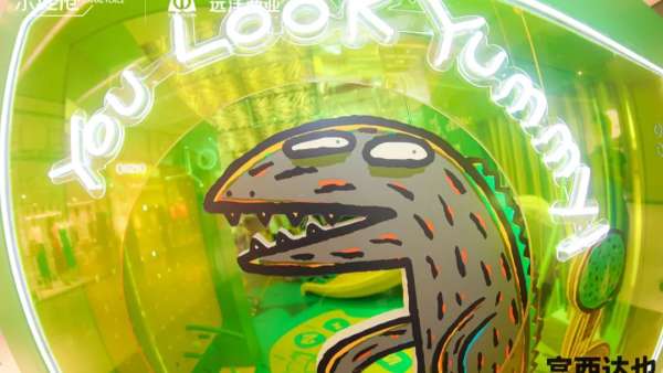 恐龍爸爸宮西達(dá)也恐龍治愈之森主題展覽活動(dòng)邀你一起躲貓貓