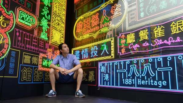 敢樂藝術(shù) · 敢闖人生藝術(shù)展覽活動(dòng)，藝術(shù)與科技的跨界結(jié)合