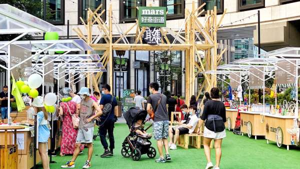 mars好奇街道市集活動策劃風味云集，17家生活單位火熱開箱