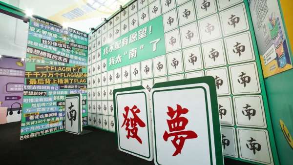 愿望罐頭夢工廠快閃店活動策劃四大愿望密室，幫你一鍵重啟