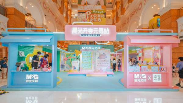 “晨光開學(xué)元?dú)菡尽本€下快閃店活動(dòng)策劃元?dú)菔愎M滿