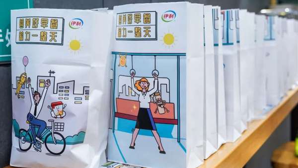 伊利蓄力早餐店活動(dòng)策劃的視覺(jué)太元?dú)鉂M滿、清新活潑了