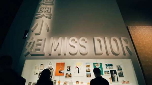 上海西岸龍美術(shù)館的DIOR迪奧回顧展覽活動策劃很有朝圣既視感