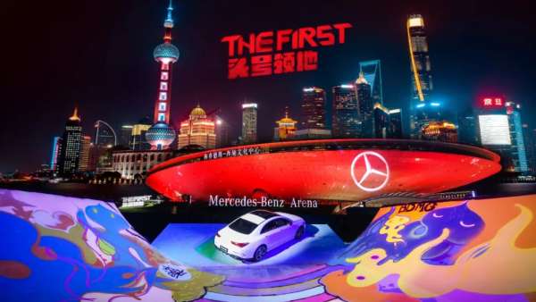 輻射新生浪潮的「頭號領(lǐng)地」嘉年華活動策劃，開場就是頭號裝備