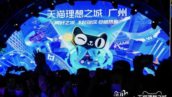 2020雙11天貓x廣州長隆跨界辦了場二三次元的快閃活動策劃，夠閃