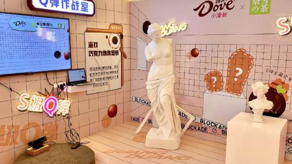 WOW！奈雪x德芙Q彈寶密局快閃活動(dòng)策劃讓你一秒化身特工