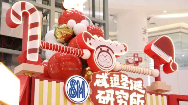 這個圣誕節(jié)來 “忒逗圣誕研究所”主題活動策劃現(xiàn)場打卡，忒逗潮趣