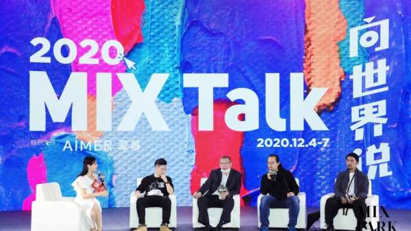 廈門國際時尚周活動策劃匯聚最受青年喜愛的時尚生活方式，酷