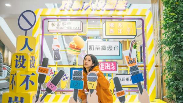 「樂梗博物館」展覽活動策劃奧利給，解鎖9大酷炫樂梗站點