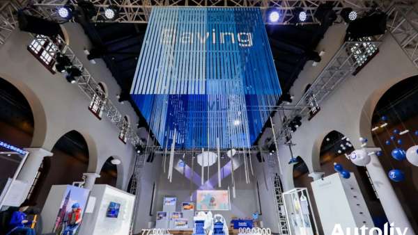 奧x秘 科技藝術(shù)展覽活動策劃帶你探秘安全出行背后的用心