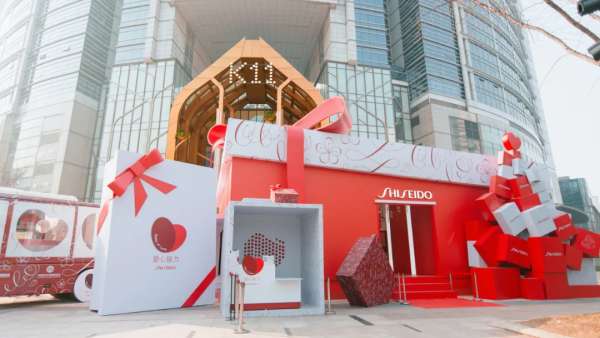 武漢介個敲大大大大禮盒的快閃活動策劃潤濕了大眾的眼眶