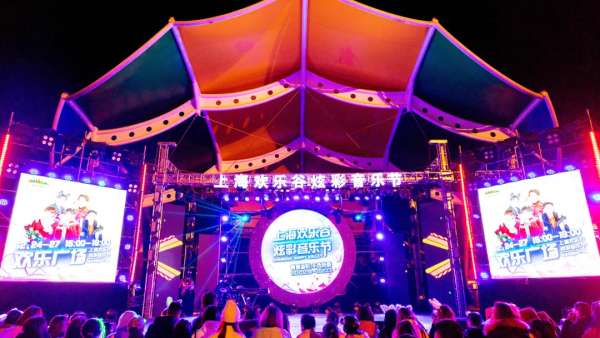 上海歡樂(lè)谷炫彩音樂(lè)節(jié)活動(dòng)策劃陪你熱血開(kāi)年，讓你快樂(lè)不斷電