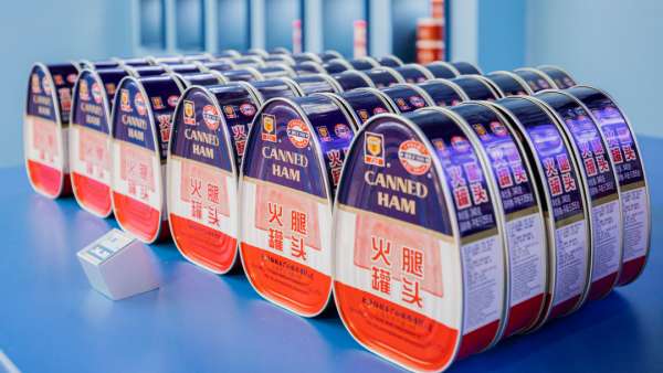 90歲暖心廠牌攜手音樂節(jié)活動策劃一場沖撞你耳膜的罐頭音樂節(jié)