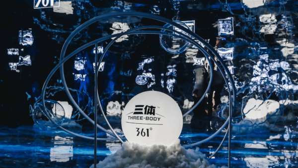 361度x三體聯(lián)名新品發(fā)布活動(dòng)策劃有顏值又有趣，還科技感十足