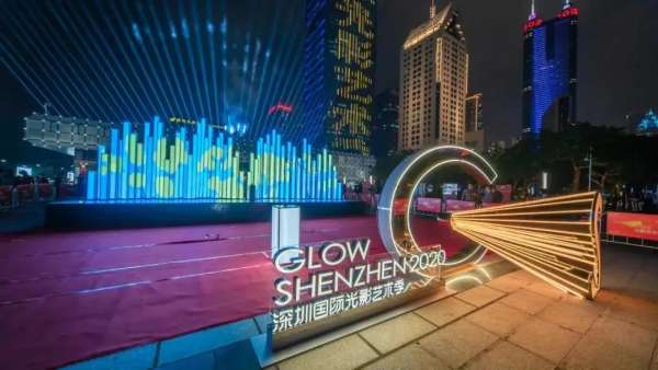 深圳國(guó)際光影藝術(shù)季活動(dòng)策劃以動(dòng)態(tài)、沉浸的方式點(diǎn)亮追光之城
