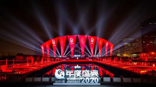 全民K歌年度盛典頒獎活動策劃構(gòu)筑了一個視覺震撼的表演空間