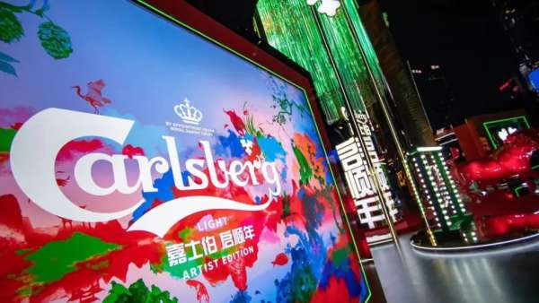 嘉士伯新春快閃店活動(dòng)策劃「啟順牛市」，招福納喜啟順年