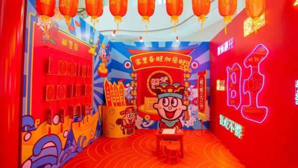 旺旺「新年就要旺」春節(jié)主題展覽互動策劃再也不怕抽不中隱藏款了