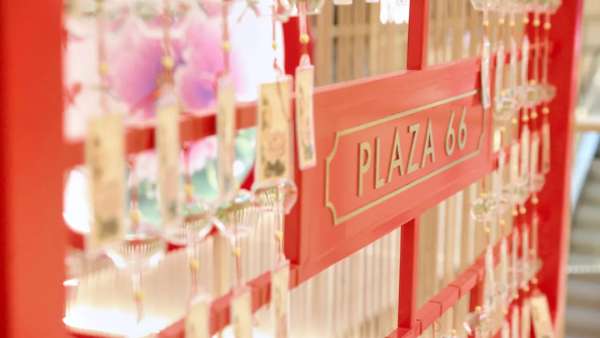 解鎖時(shí)髦精們都喜歡凹造型的「年·有余」新春主題美陳活動(dòng)策劃吧