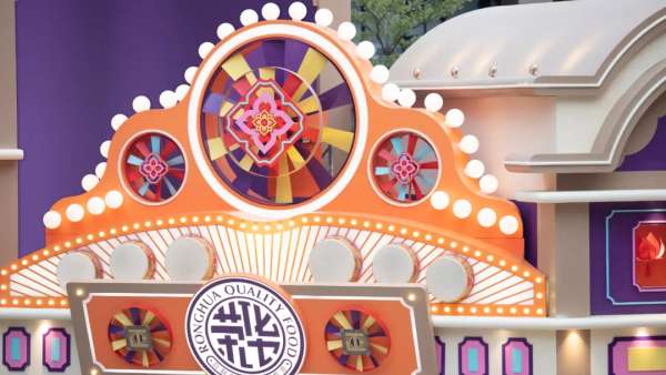 商場(chǎng)快閃式活動(dòng)策劃集齊了經(jīng)典騎樓、戲院、舞獅與士多店，夠溫馨