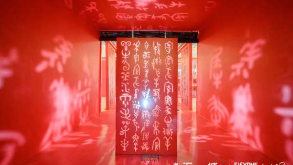 國潮風(fēng)的漢字主題展覽活動(dòng)策劃以新奇有趣的方式詮釋著新春的喜慶