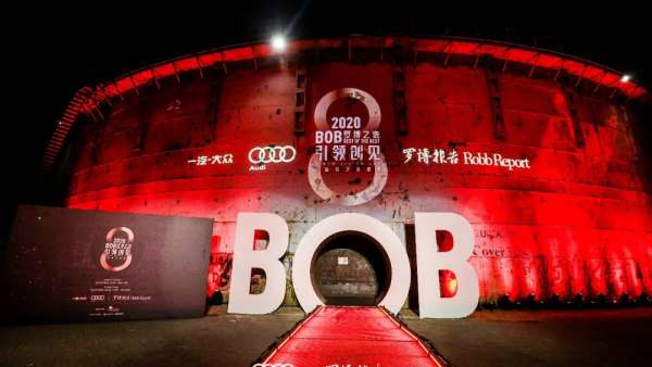 奧迪x「羅博報告」新媒體藝術(shù)活動策劃破圈藝術(shù)邊界，與時代共加冕