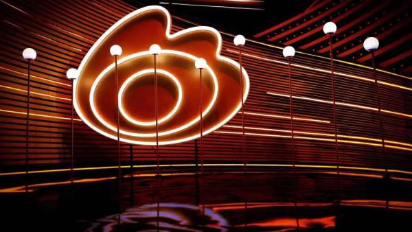 「微博之眼」徹底點(diǎn)亮了2020微博之夜盛典活動(dòng)策劃，豐富多彩