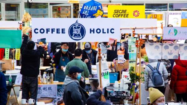 精品咖啡主題創(chuàng)意市集活動(dòng)策劃暖和了眾多咖啡愛(ài)好者的期盼的心