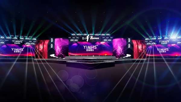 壹面湖水年會(huì)暨新品發(fā)布會(huì)頒獎(jiǎng)盛典活動(dòng)策劃就是要你紅