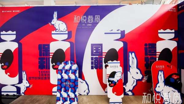 ART IN城市國潮展覽活動(dòng)策劃在老字號(hào)里發(fā)現(xiàn)了新態(tài)度，酷！